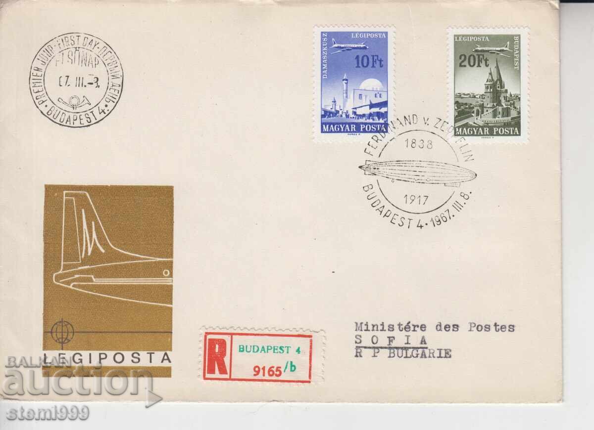 Πρώτη μέρα κυκλοφορίας Φάκελος FDC ΑΕΡΟΠΛΑΝΑ Πρώτη μέρα κυκλοφορίας Φάκελος FDC ΑΕΡΟΠΛΑΝΑ