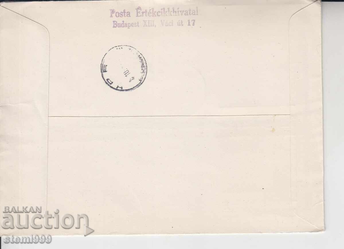 Първодневен Пощенски плик FDC САМОЛЕТИ с цена 1.50 лв. | € 0.77