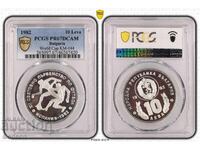 10 Leva 1982 PR67DCAM - Spain "Football Players"