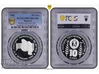 10 Λέβα 1982 PR67DCAM - Ισπανία "Σομπρέρο"