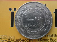 100 φιλς 1991 μ.Χ. Ιορδανία