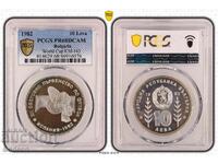 10 Leva 1982 PR68DCAM - TOP COIN Spain "Sombrero"