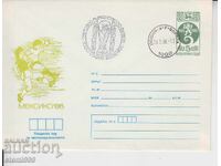 First Day Cover FDC SPORT