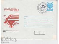 First Day Cover FDC SPORT