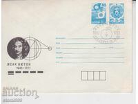 Първодневен Пощенски плик FDC НЮТОН