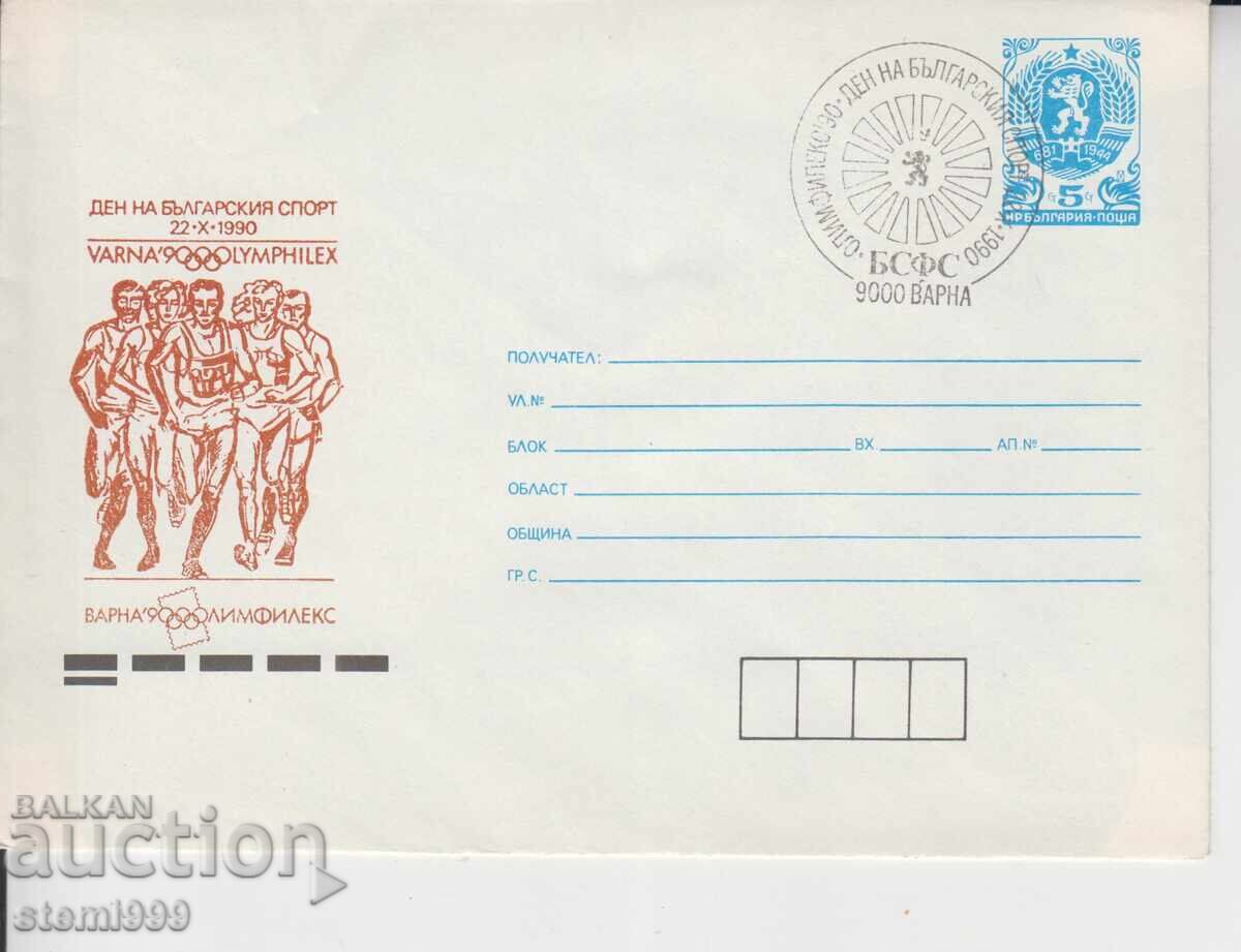 First Day Cover FDC SPORT