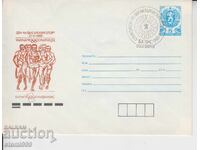 First Day Cover FDC SPORT