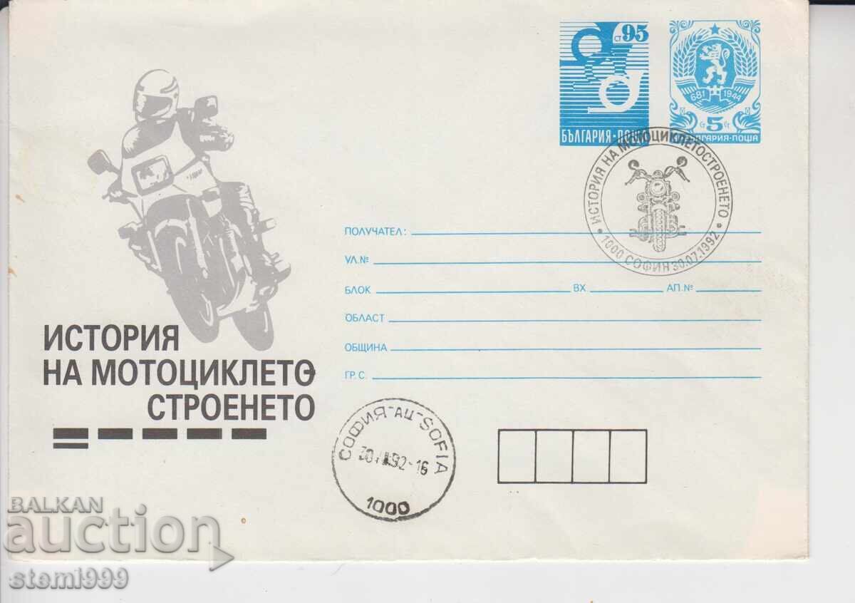 Πρώτη μέρα κυκλοφορίας φάκελος FDC ΜΟΤΟCΥΚΛΕΤΕΣ