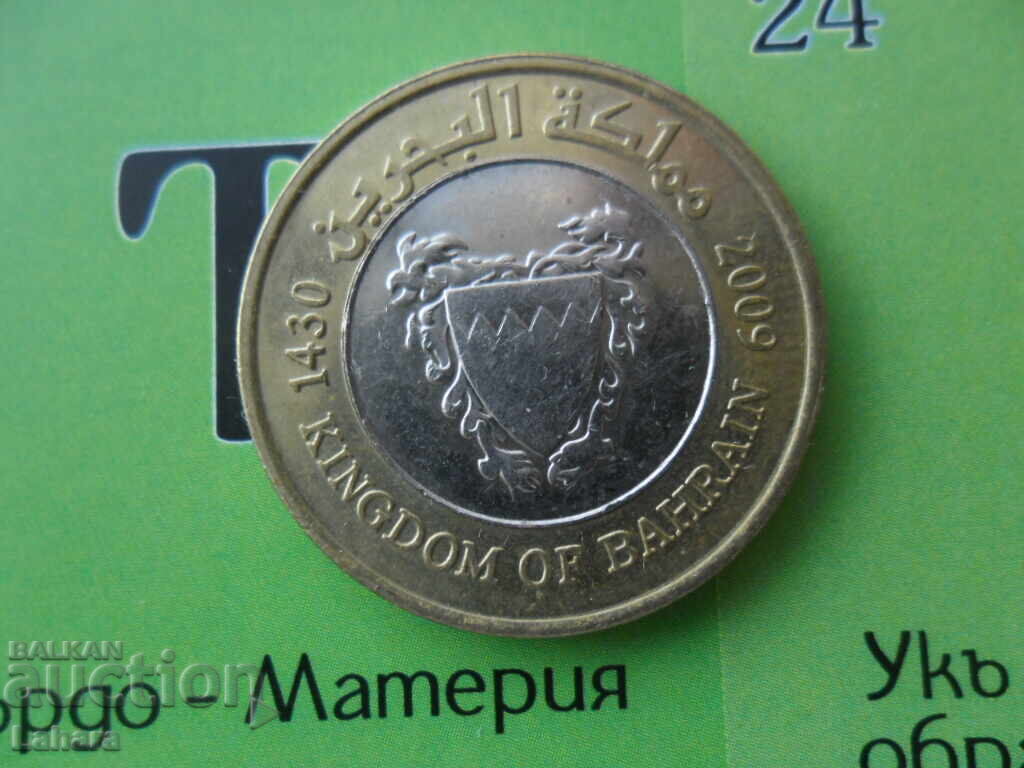 100 φιλς 2009 μ.Χ. Μπαχρέιν με τιμή 2.00 BGN | € 1.02