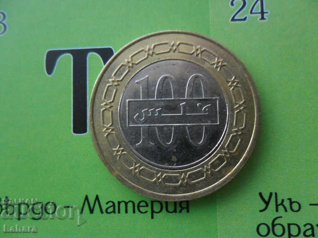 100 φιλς 2009 μ.Χ. Μπαχρέιν