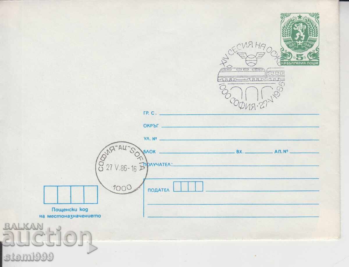 Φάκελος FDC ΤΡΑΙΝΑ