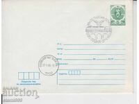 Φάκελος FDC ΤΡΑΙΝΑ