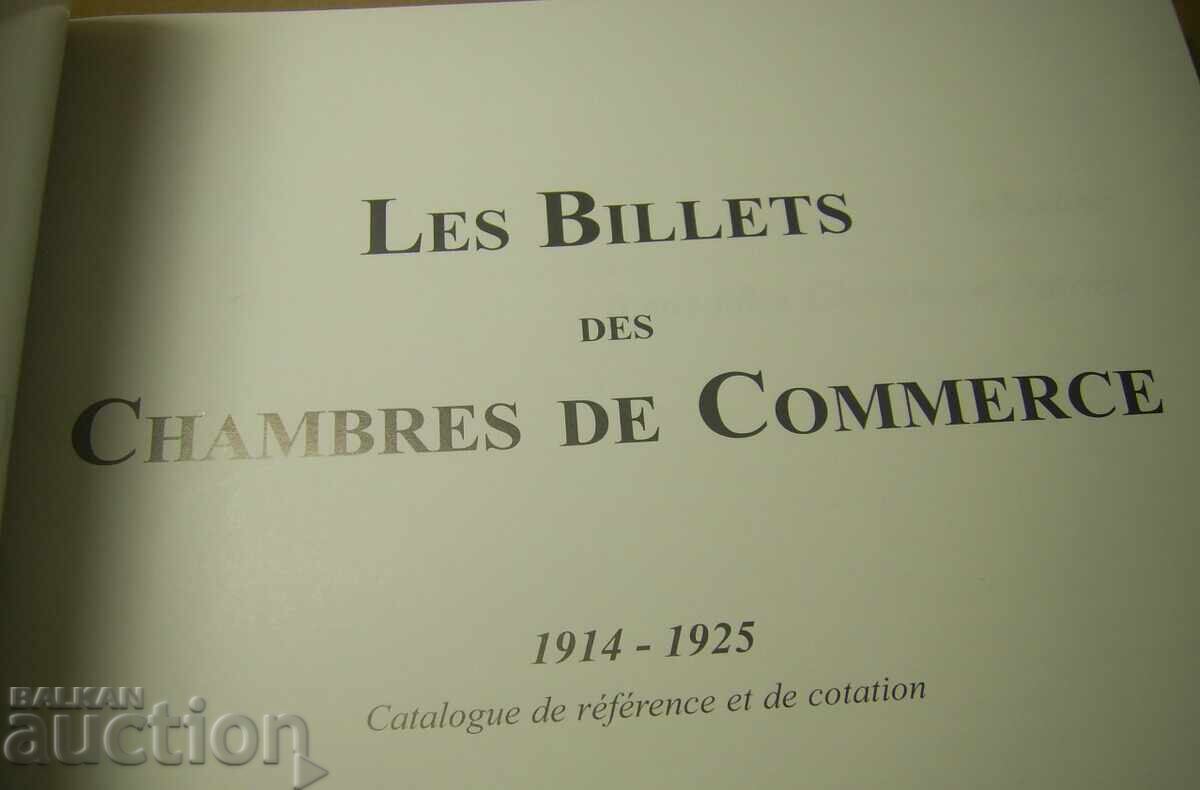 France Banknote Catalog Chambres de Commerce 1914-1925 with price 70.00 BGN | € 35.79