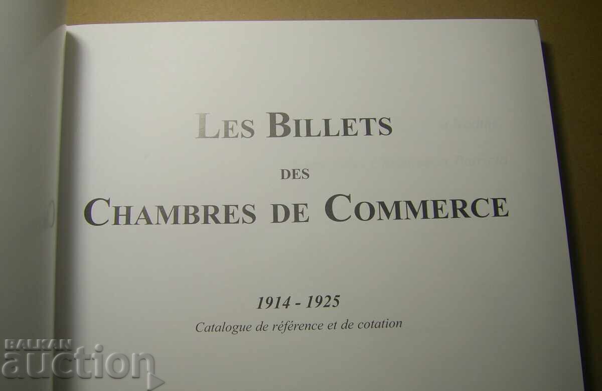 Γαλλία κατάλογος τραπεζογραμματίων Chambres de Commerce 1914-1925 με τιμή 70.00 BGN | € 35.79 Γαλλία κατάλογος τραπεζογραμματίων Chambres de Commerce 1914-1925 με τιμή 70.00 BGN | € 35.79
