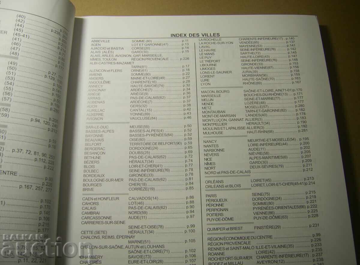 Παράδοση Γαλλία κατάλογος τραπεζογραμματίων Chambres de Commerce 1914-1925 Παράδοση Γαλλία κατάλογος τραπεζογραμματίων Chambres de Commerce 1914-1925