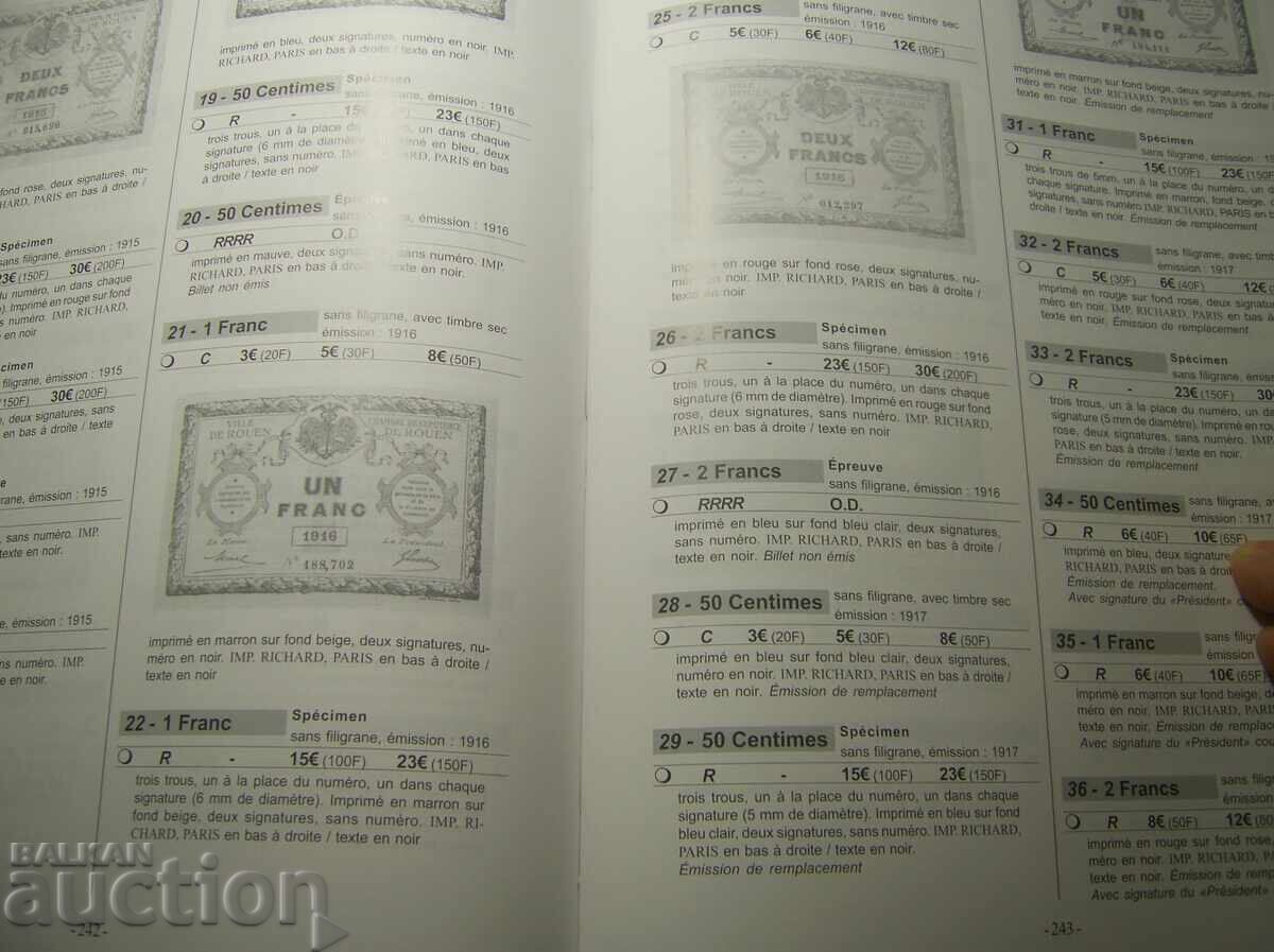 Γαλλία κατάλογος τραπεζογραμματίων Chambres de Commerce 1914-1925 - 6 Γαλλία κατάλογος τραπεζογραμματίων Chambres de Commerce 1914-1925 - 6