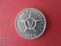 5 центавос 1963 г. Куба
