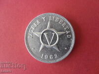5 centavos 1963 Κούβα