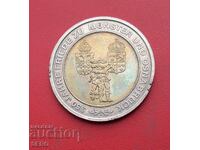 Германия-5 евро 1998-350 г.мир във Вестфалия-гурта е ударен