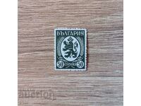 Bulgaria 1936 50 cents green version