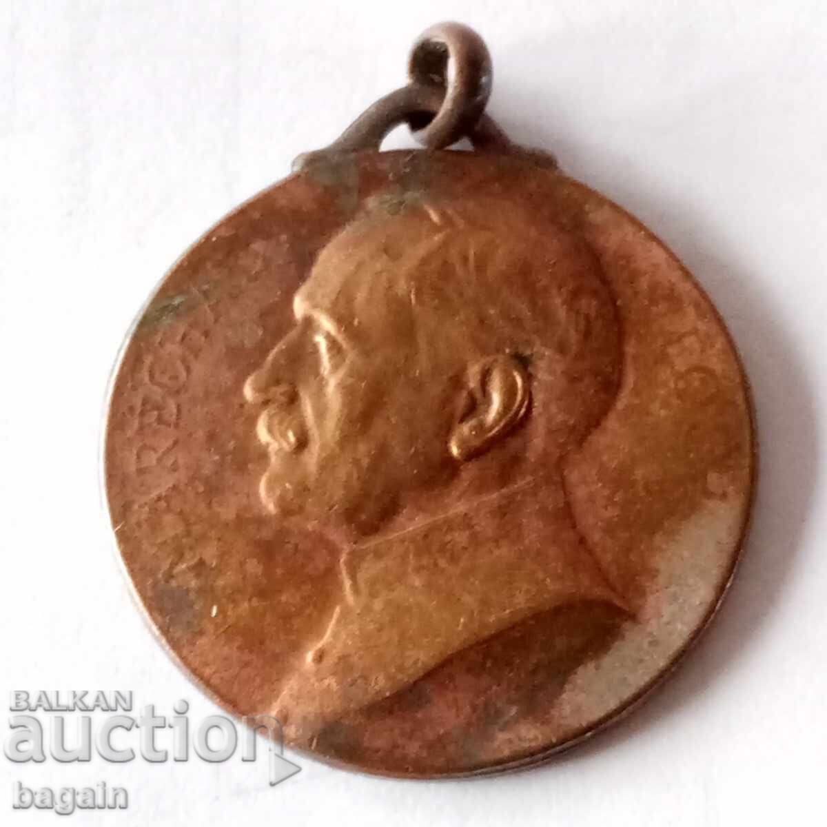 Маршал Гол. Първа световна война. с цена 20.00 лв. | € 10.23 Маршал Гол. Първа световна война. с цена 20.00 лв. | € 10.23