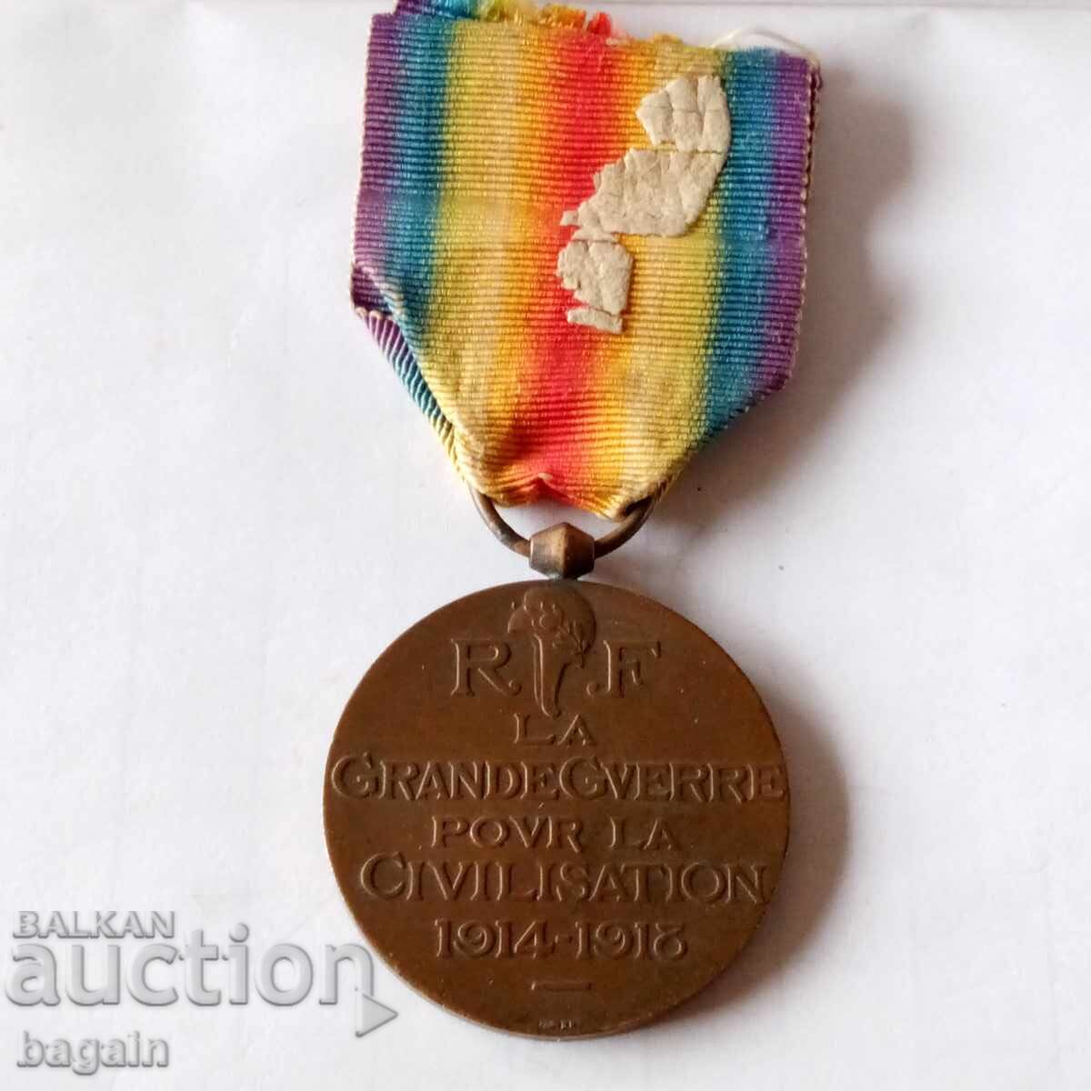 Primul Război Mondial. Medalie cu preț 20.00 BGN | € 10.23 Primul Război Mondial. Medalie cu preț 20.00 BGN | € 10.23