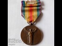 Primul Război Mondial. Medalie