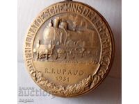 Рядък медал от 1931 г.