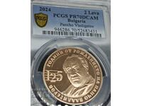 Top-Grade! 2 leva 2024 Pancho Vladigerov PR 70 DCAM