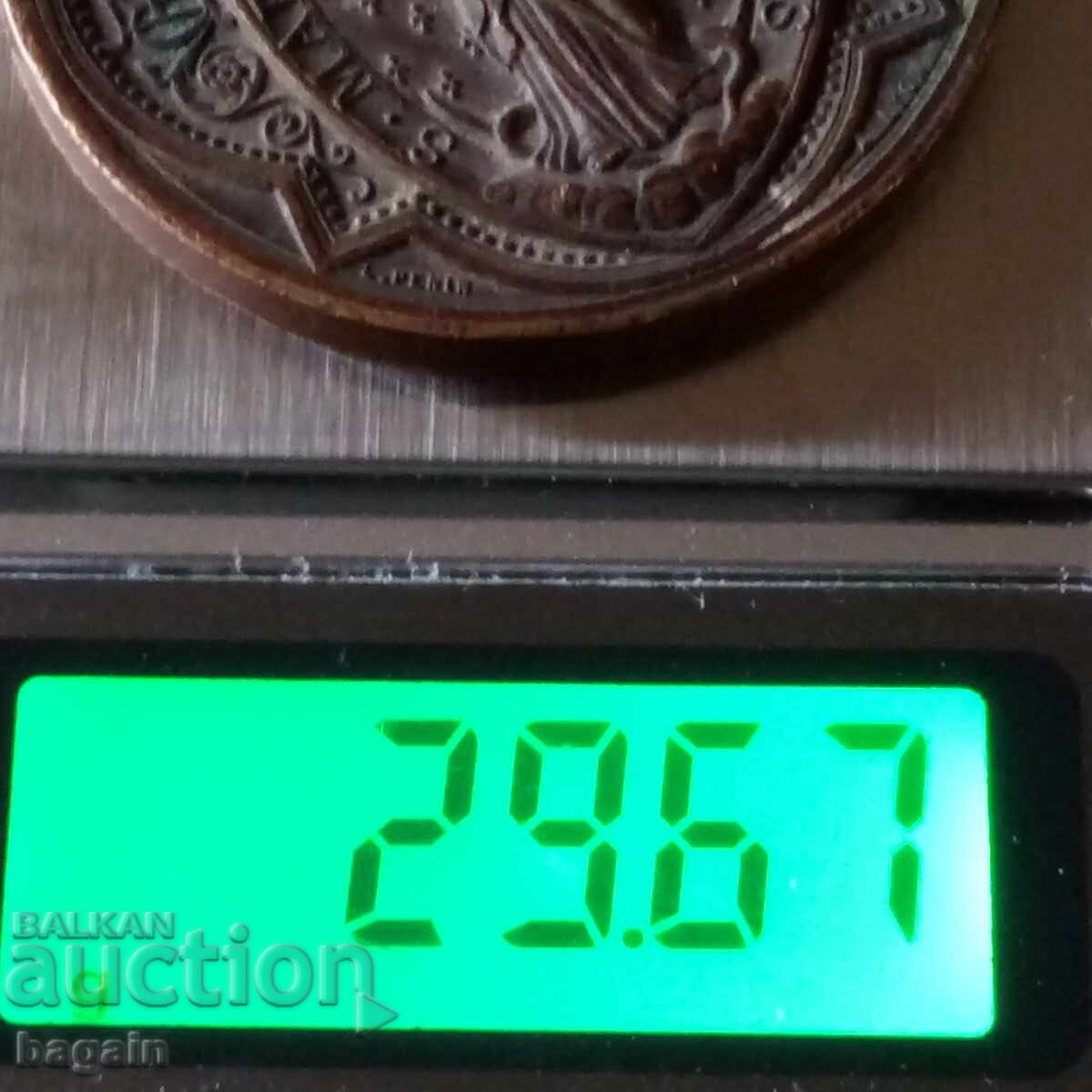 Аукцион Голям бронзов католически медал. Аукцион Голям бронзов католически медал.