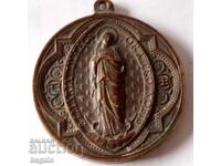 Μεγάλο χάλκινο καθολικό μετάλλιο