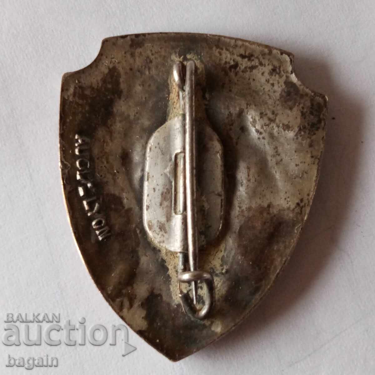 Mountaineering sign with price 20.00 BGN | € 10.23