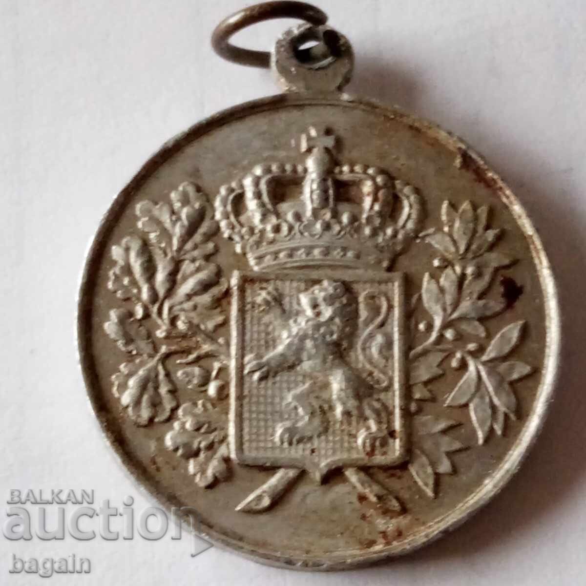 Royal Medal, Belgium with price 25.00 BGN | € 12.78 Royal Medal, Belgium with price 25.00 BGN | € 12.78