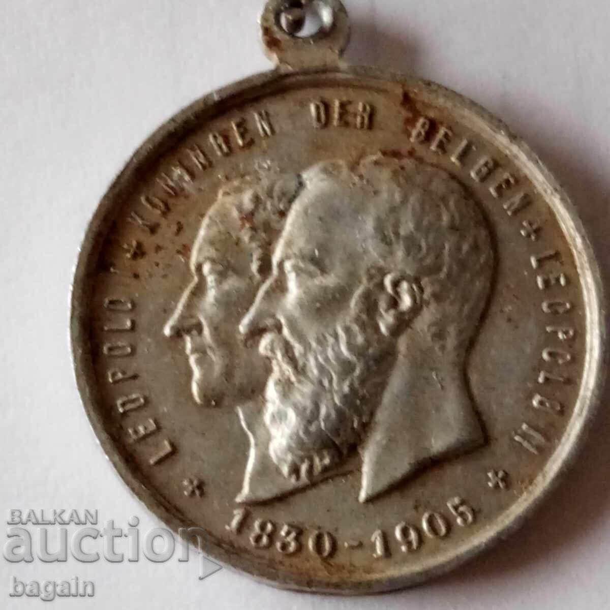 Royal Medal, Belgium Royal Medal, Belgium