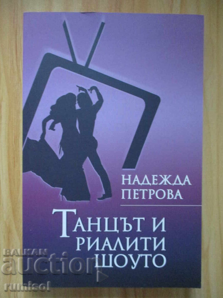 Dance and Reality Show - Nadezhda Petrova Dance and Reality Show - Nadezhda Petrova