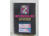 Ιστοπαθολογία Ένας Έγχρωμος Άτλας και Εγχειρίδιο Ivan Damjanov 1996