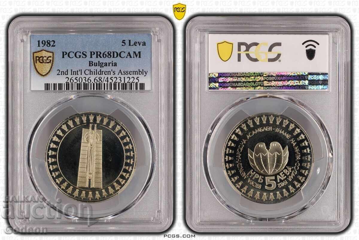 5 Λέβα 1982 PR68DCAM - 2η Συνέλευση "Σημαία της Ειρήνης"
