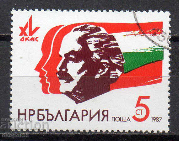 1987. Bulgaria. XV Congres al UTC 1987. Bulgaria. XV Congres al UTC