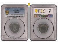 20 стотинки 1917 MS64 PCGS монета България
