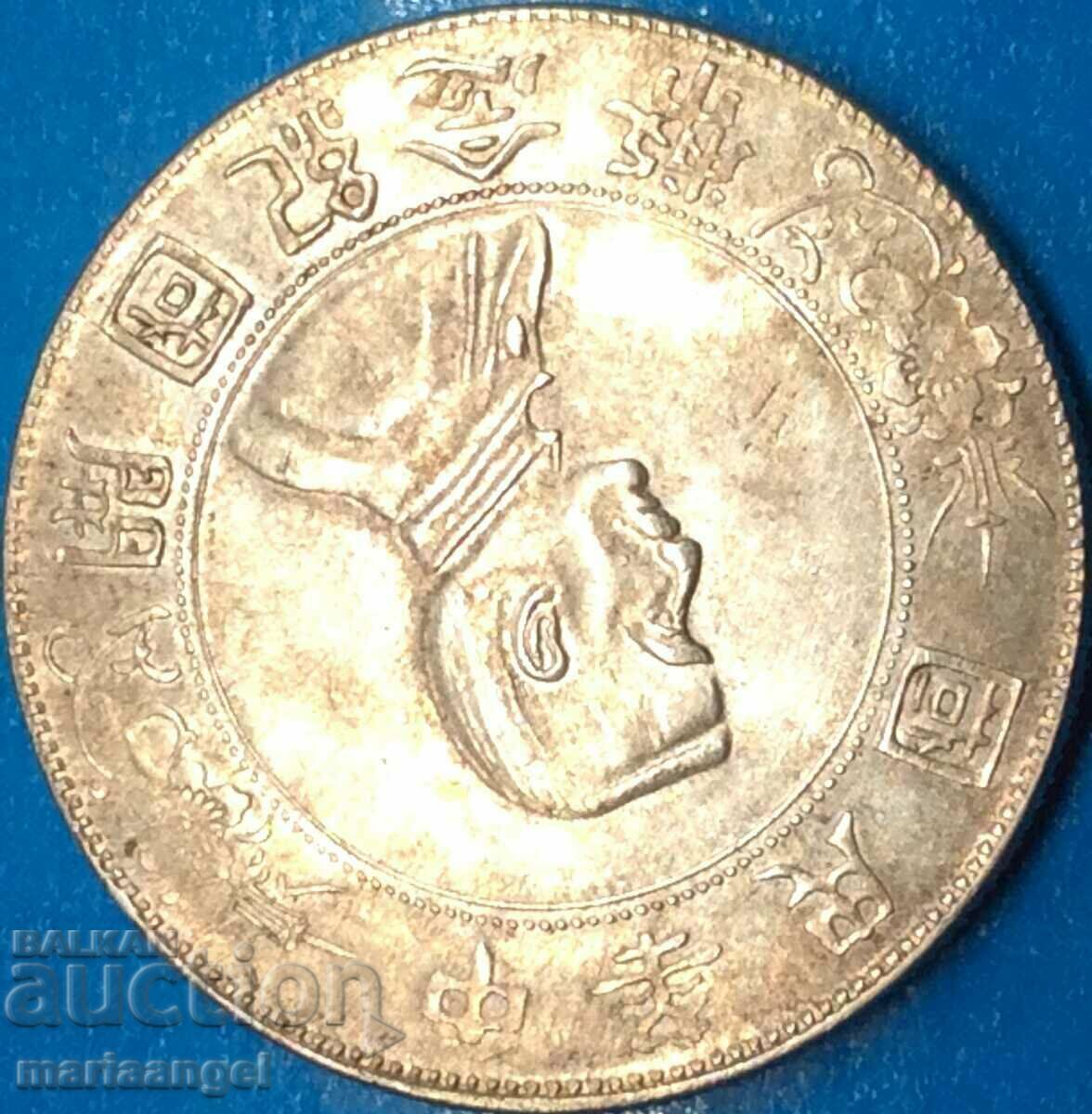 China 1 Yuan - 1 Dollar 1927 "Birth of Republic" 26.7g 38mm Ag with price 439.00 BGN | € 224.46