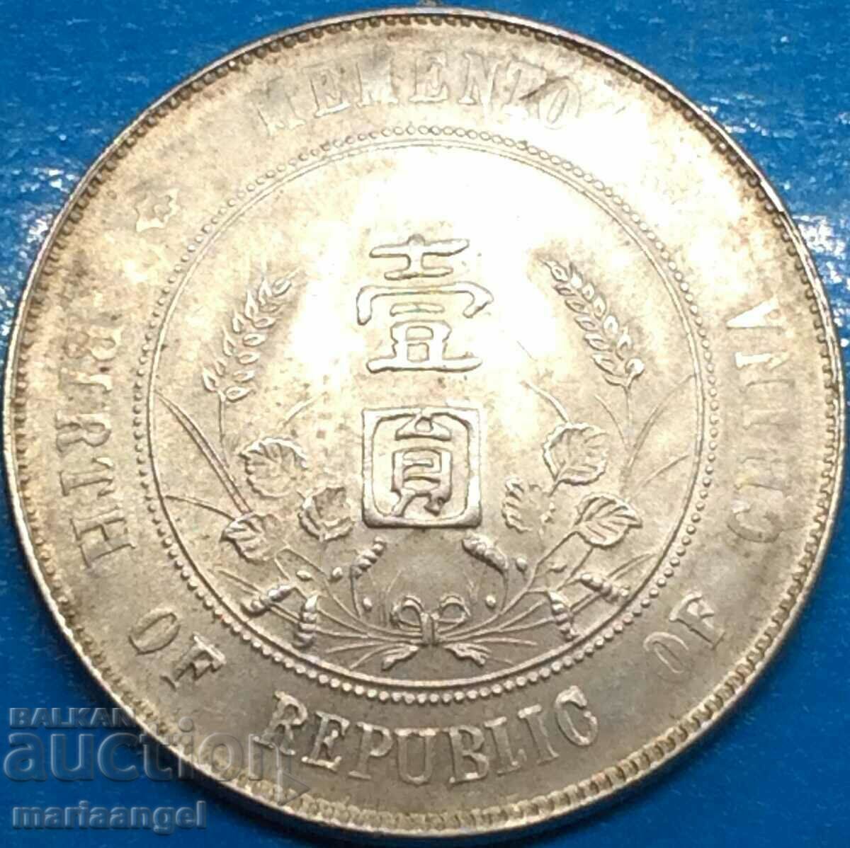 China 1 Yuan - 1 Dollar 1927 "Birth of Republic" 26.7g 38mm Ag - 6