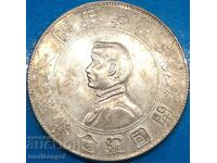 China 1 Yuan - 1 Dollar 1927 "Birth of Republic" 26.7g 38mm Ag