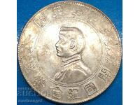 Κίνα 1 Yuan - 1 Dollar 1927 "Birth of Republic" 26,7g 38mm Ag