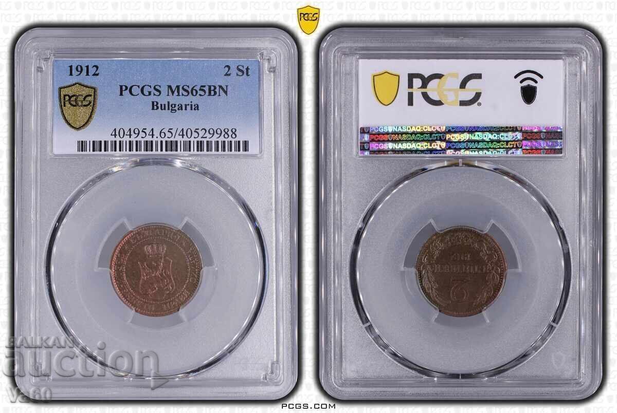 2 stotinki 1912 MS65BN PCGS monedă Bulgaria 2 stotinki 1912 MS65BN PCGS monedă Bulgaria