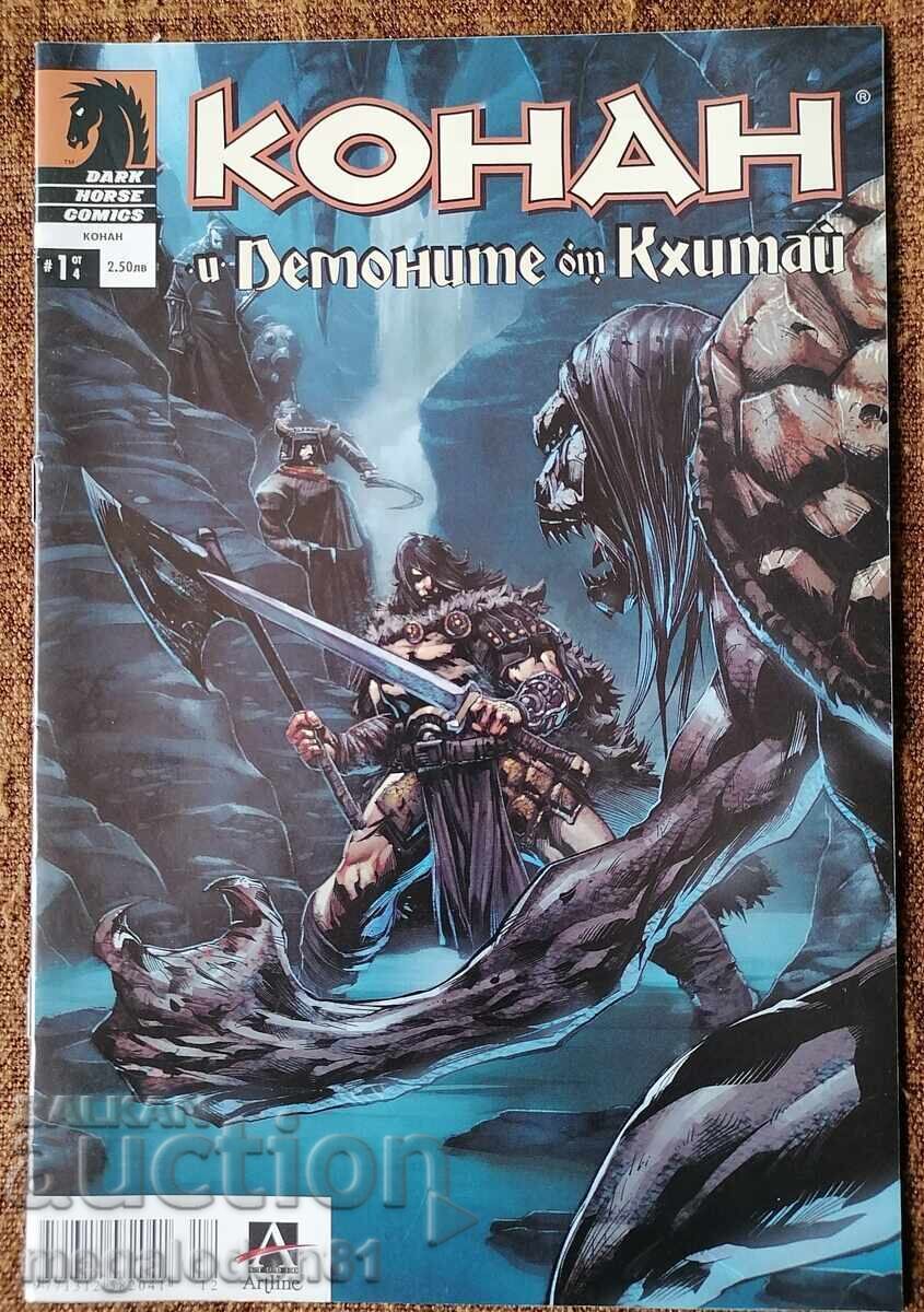 Κόμικς - Κόναν ο Βάρβαρος, οι δαίμονες του Κιθάι, τεύχος 1 Κόμικς - Κόναν ο Βάρβαρος, οι δαίμονες του Κιθάι, τεύχος 1