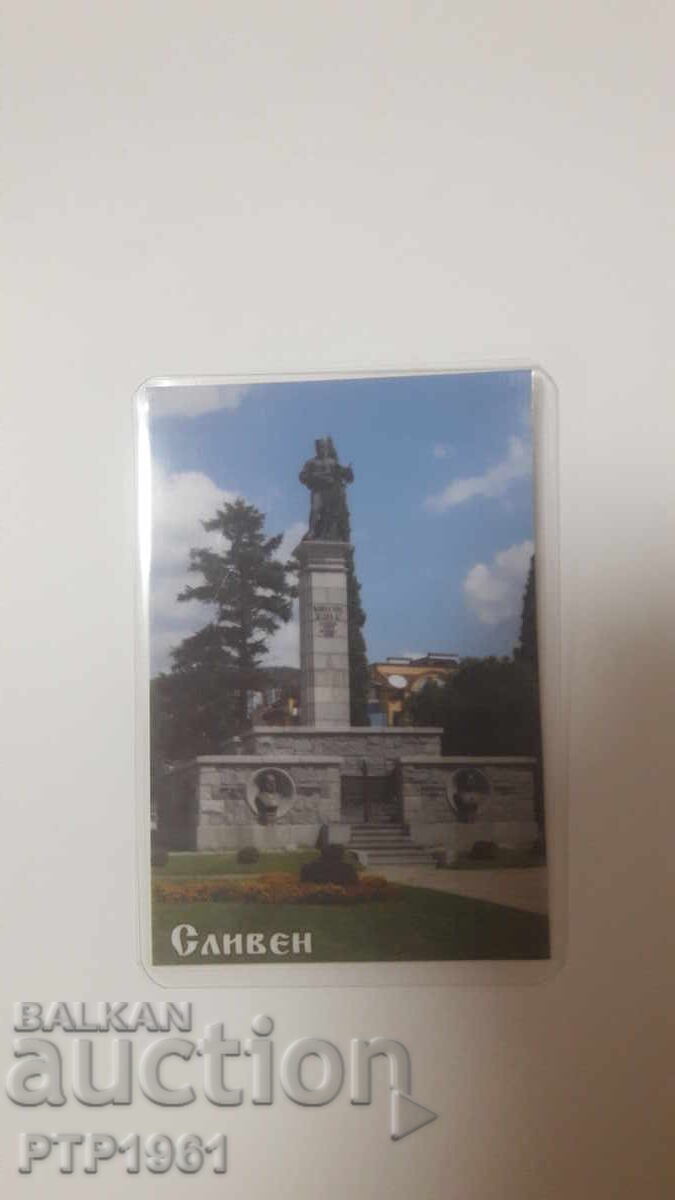 Ημερολόγιο-πόλη Ημερολόγιο-πόλη