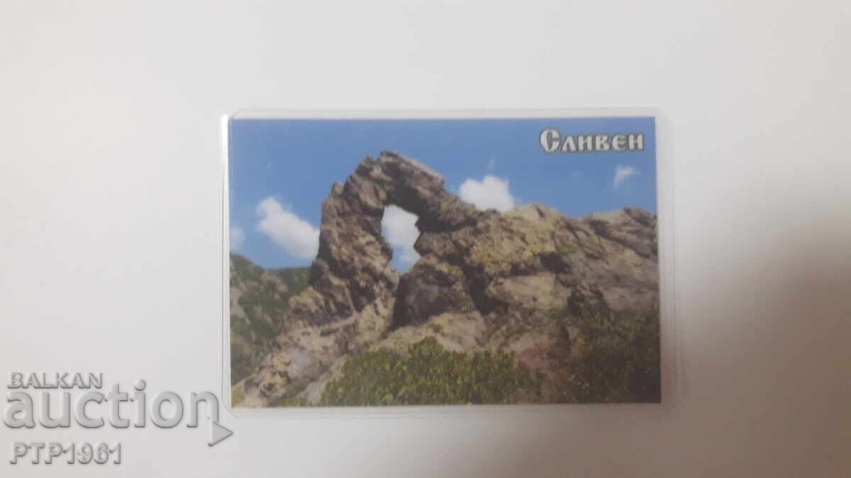 Ημερολόγιο-πόλη Ημερολόγιο-πόλη