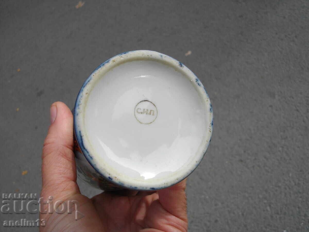 BEAUTIFUL BULGARIAN COBALT VASE PORCELAIN SIP - 7