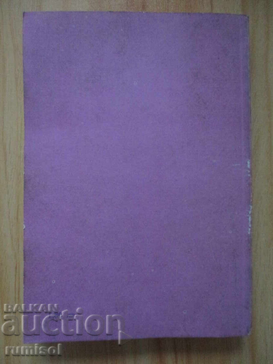 Delivery of Diary of a Seducer - Søren Kierkegaard Delivery of Diary of a Seducer - Søren Kierkegaard