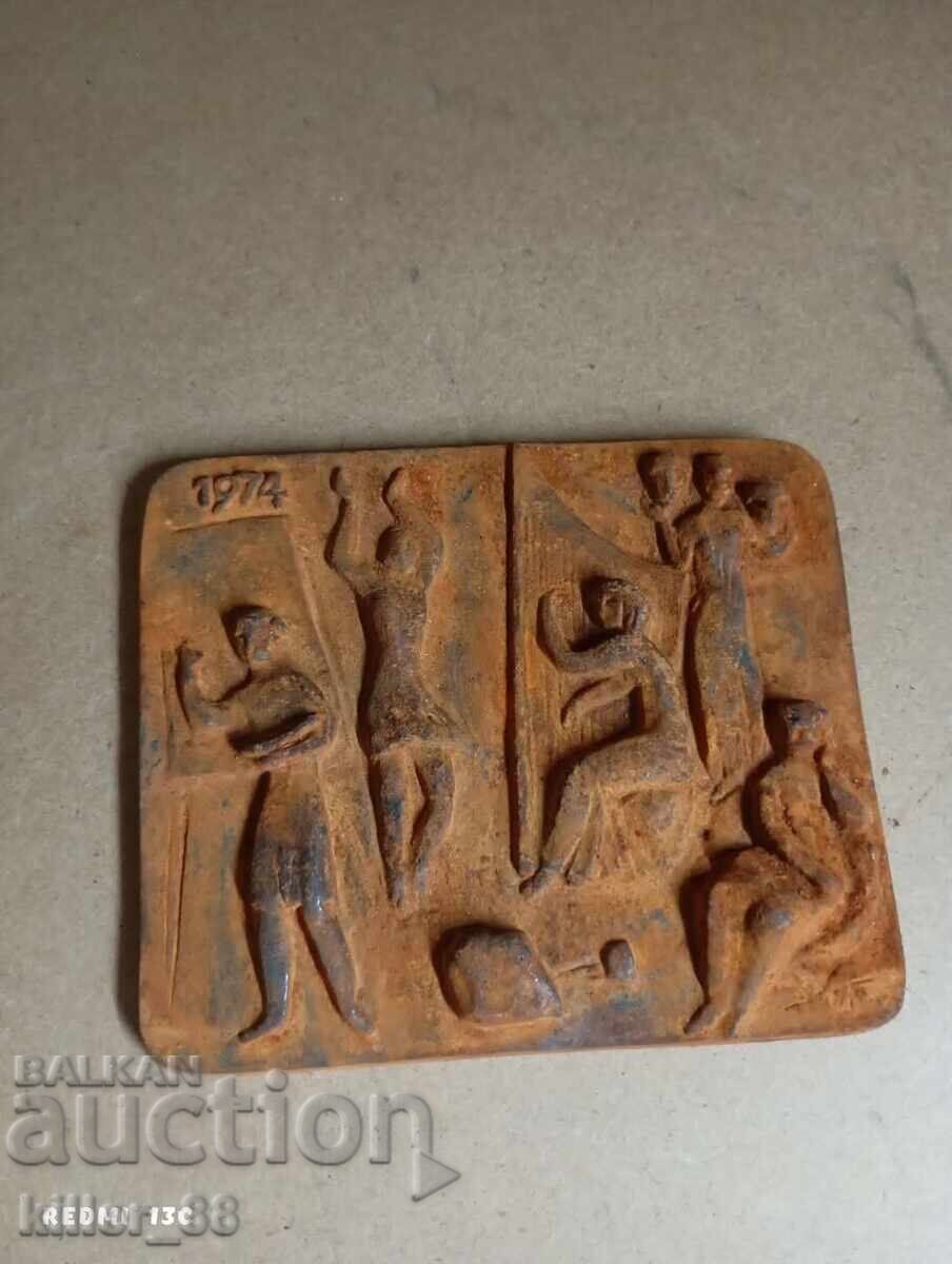 Old rusty panel Old rusty panel